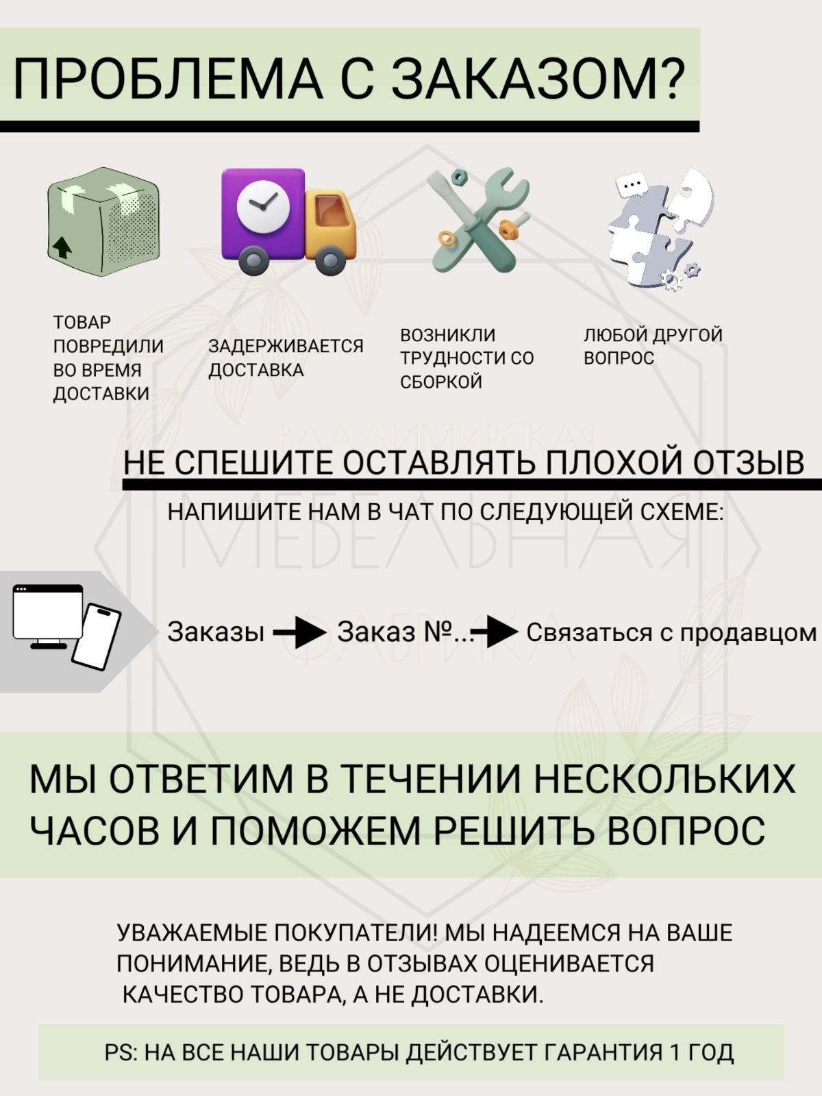 Диван Кэмбридж (900х2000) ,желтый ,правый угол